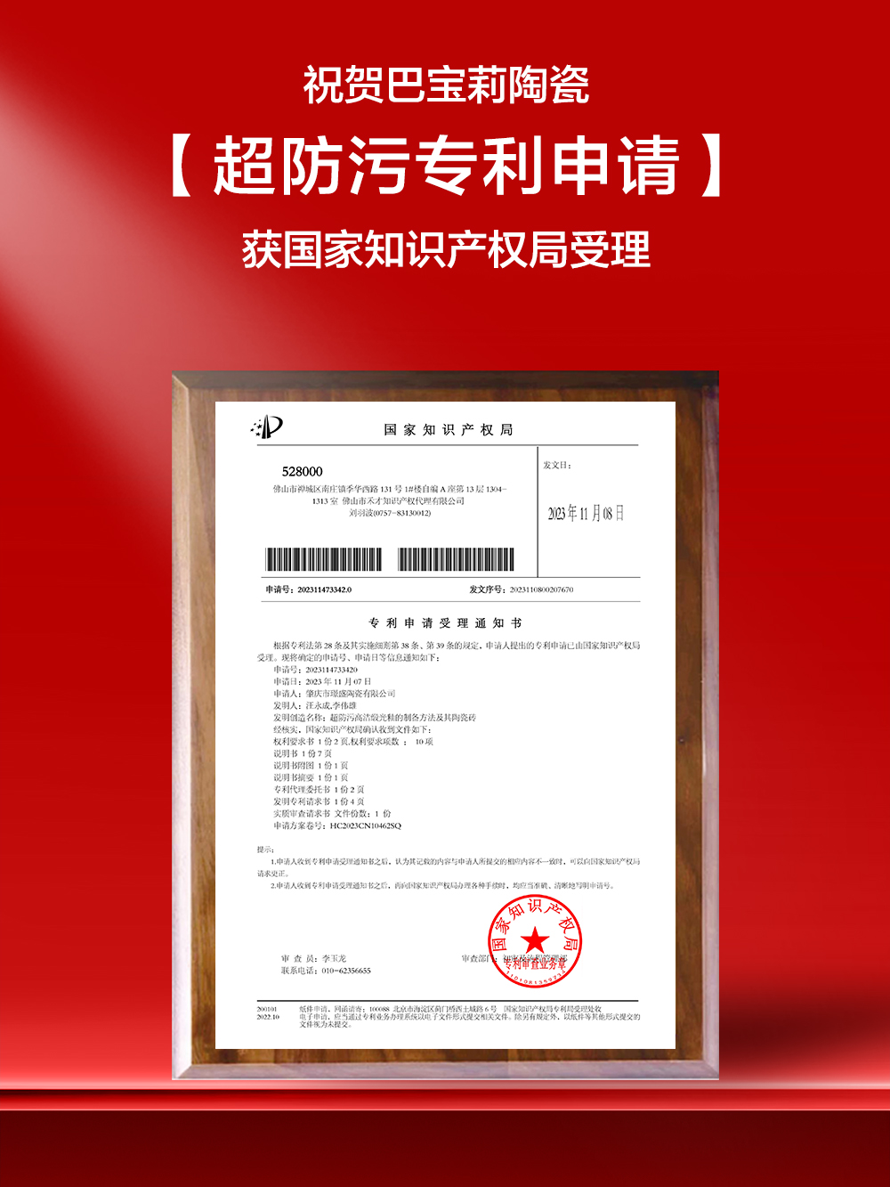 0915fcb8b81424c8a6d00eb8c6ed625c.png